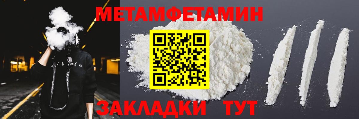 АМФ VHQ Нефтеюганск