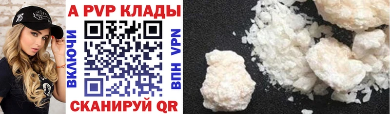 A-PVP VHQ  блэк спрут зеркало  мориарти наркотические препараты  Нефтеюганск 