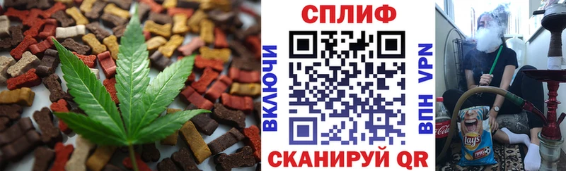 Печенье с ТГК конопля  цена наркотик  Нефтеюганск 