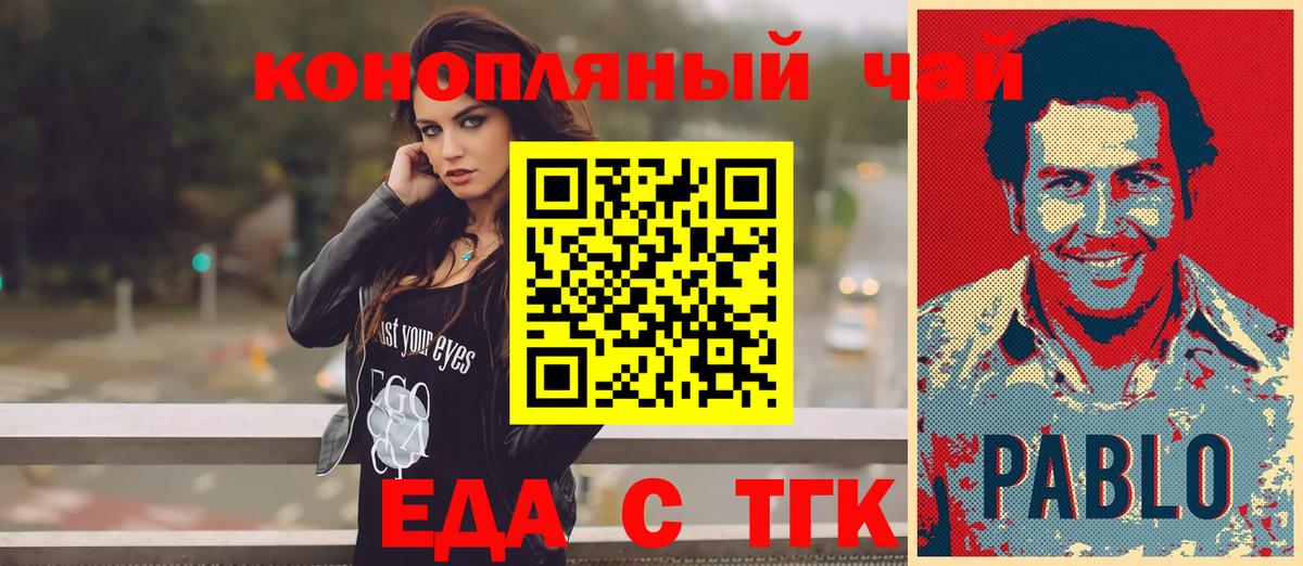 Cannafood марихуана  Вход с VPN  Нефтеюганск 