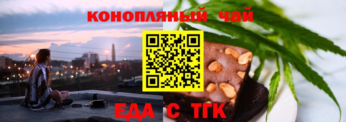 Гашиш  Вход с VPN  Cocaine  МЕФ кристаллы  Нефтеюганск  Гашиш 
