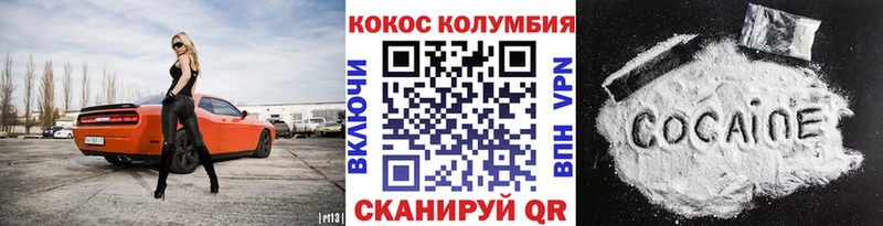 КОКАИН 98% Нефтеюганск