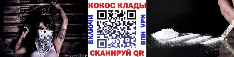 Кокаин 98%  купить   Нефтеюганск 