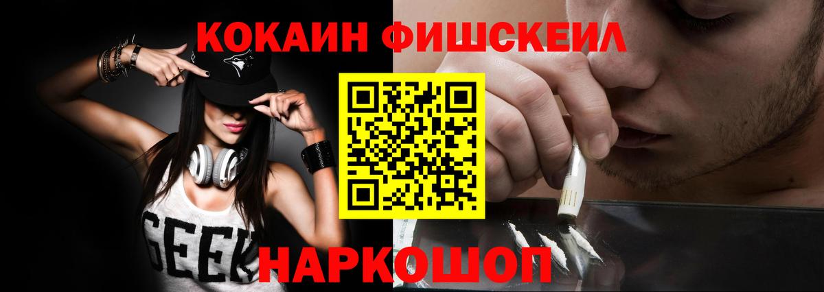 COCAIN Колумбийский Нефтеюганск