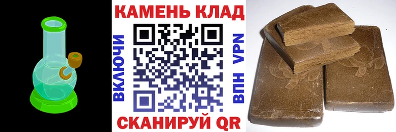ГАШИШ гарик  мега сайт  Нефтеюганск 