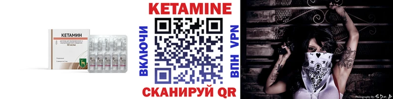 где купить наркотик  Нефтеюганск  Кетамин ketamine 