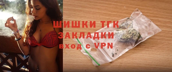 мет Лиски