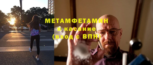 мет Лиски