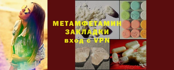 мет Лиски