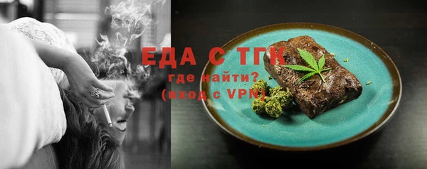 мет Лиски