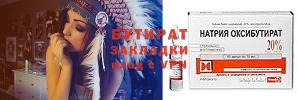 мет Лиски