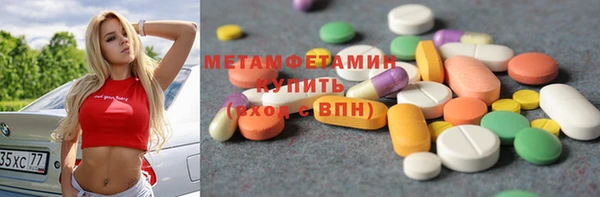 мет Лиски