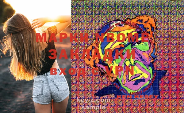 мет Лиски