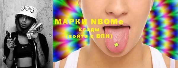 PSILOCYBIN Лихославль