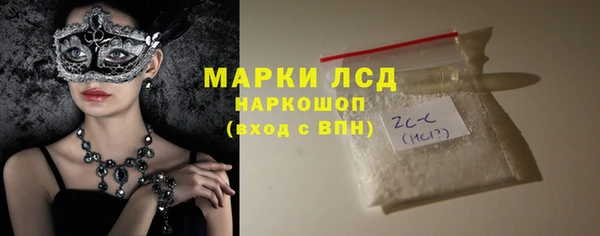 мет Лиски