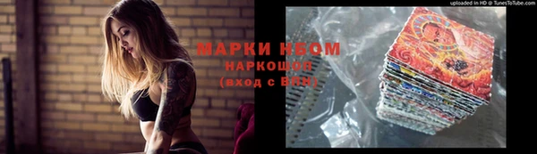 мет Лиски