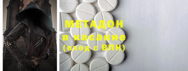 экстази Липки
