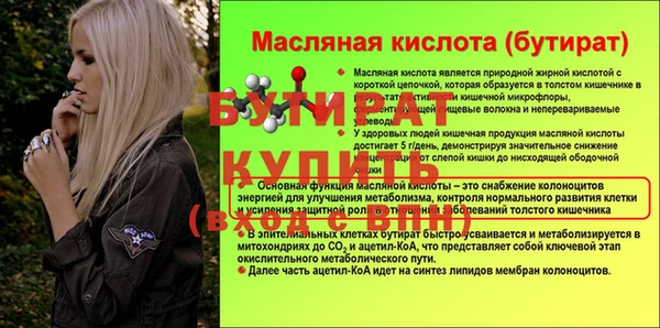мет Лиски