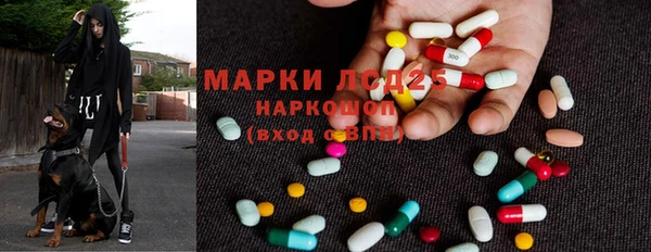 экстази Липки