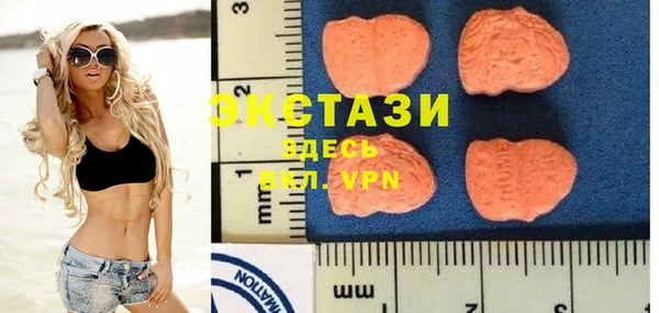 экстази Липки