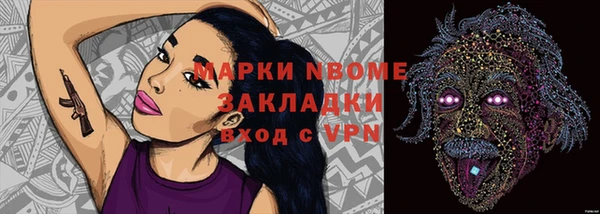мет Лиски