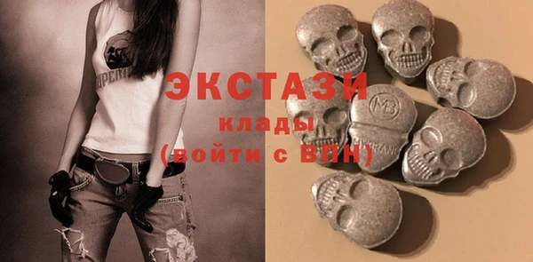 экстази Липки