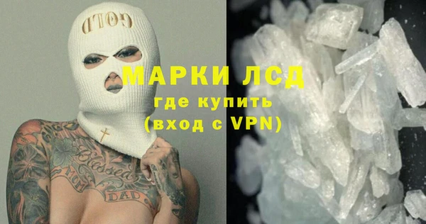 экстази Липки