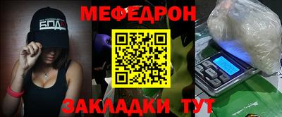 кокаин Моздок