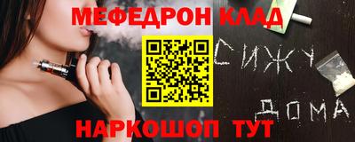прущая мука Майкоп