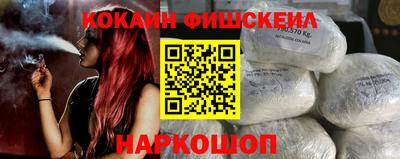 ГАЛЛЮЦИНОГЕННЫЕ ГРИБЫ Мариинск