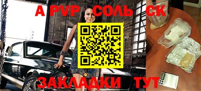 прущие грибы Малоярославец