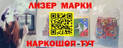 ГАЛЛЮЦИНОГЕННЫЕ ГРИБЫ Мариинск