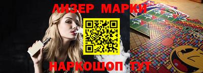 кокаин Моздок