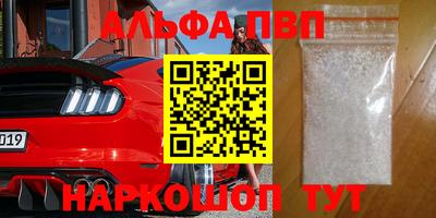 ГАЛЛЮЦИНОГЕННЫЕ ГРИБЫ Мариинск