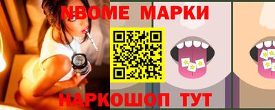 кокаин Моздок