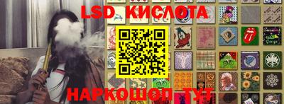 кокаин Моздок