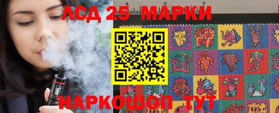 кокаин Моздок
