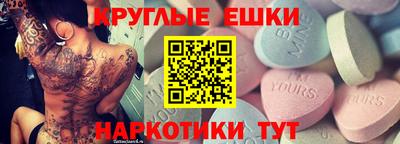 ешки Малгобек