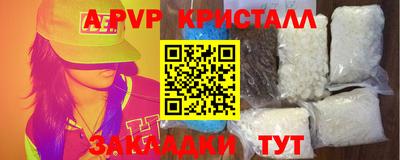 сатива Можга