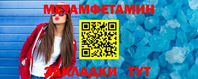 сатива Можга