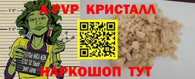 ГАЛЛЮЦИНОГЕННЫЕ ГРИБЫ Мариинск