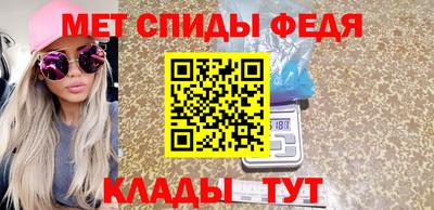 сатива Можга