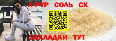 МДМА Магнитогорск