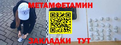 МДМА Можайск