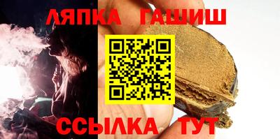 ешки Малгобек