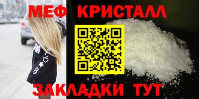 МДМА Можайск