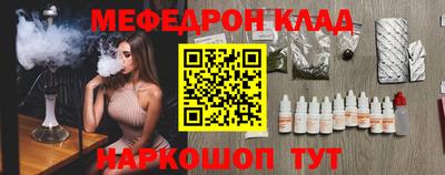 ешки Малгобек