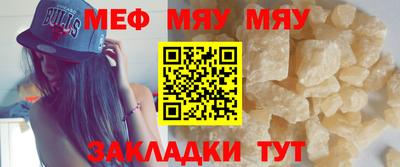 сатива Можга