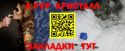 МДМА Можайск