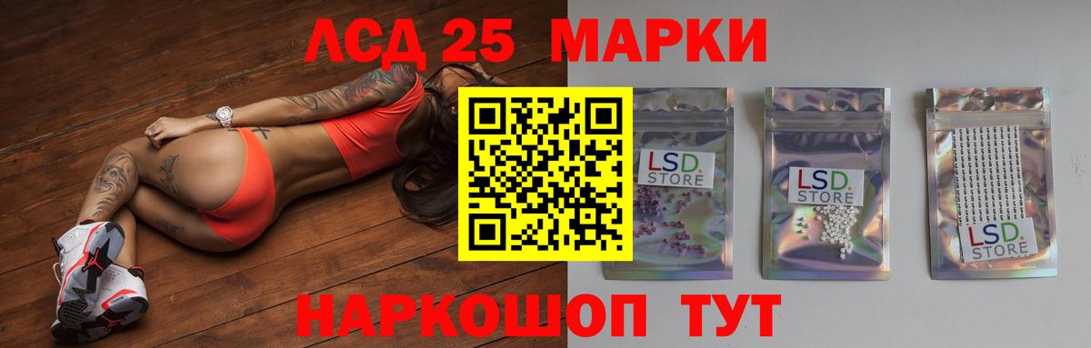 Лсд 25 экстази кислота Нефтеюганск